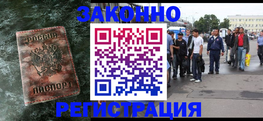 временная регистрация адрес в Нижних Сергах